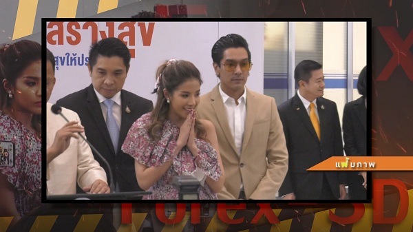 ทนายเจมส์ เผย ดีเจแมน-ใบเตย ไม่กังวล หลัง DSI เตรียมออกหมายเรียก (มีคลิป) ทนายเจมส์ เผย ดีเจแมน-ใบเตย ไม่กังวล หลัง DSI เตรียมออกหมายเรียก (มีคลิป)