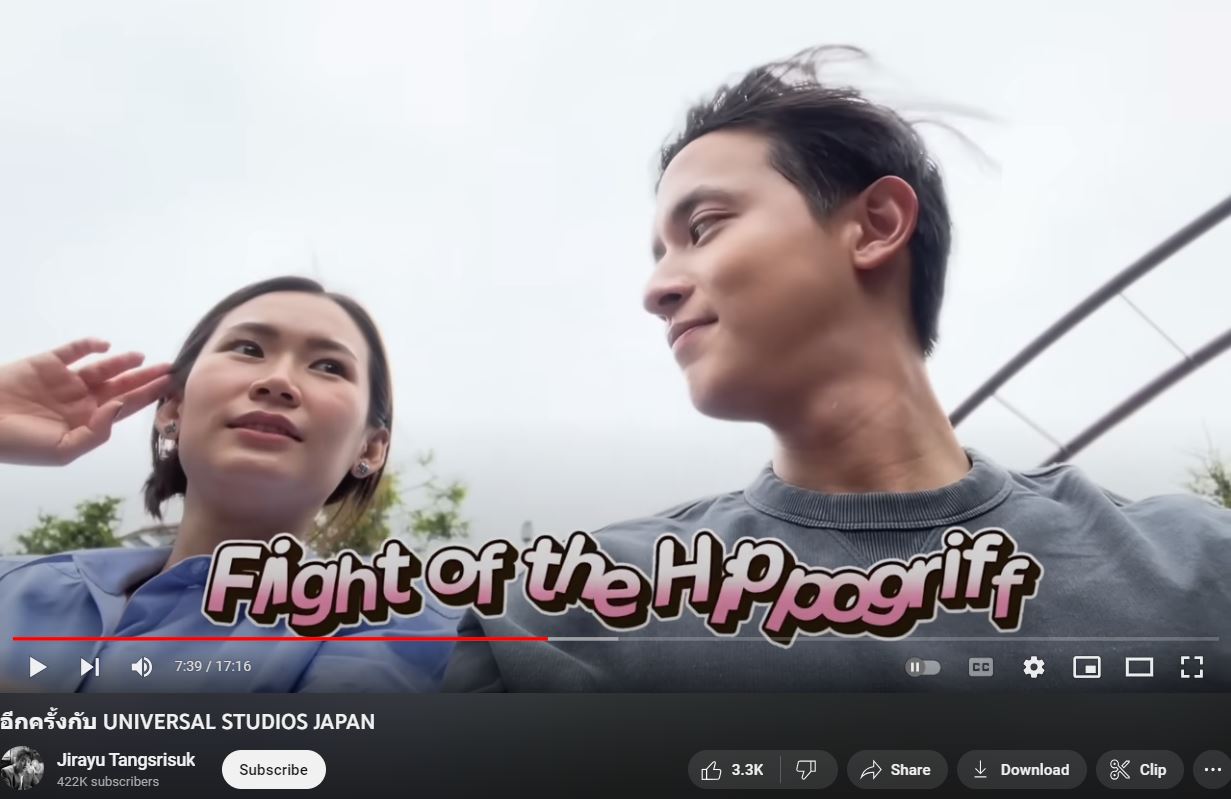 เจมส์ จิรายุ ดีใจมีคนชื่นชอบ โฟม มากขึ้น