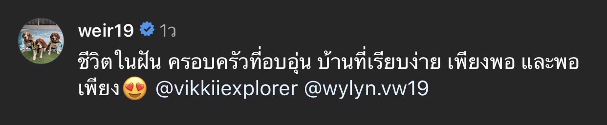 โมเมนต์สุดน่ารักเวียร์ ศุกลวัฒน์ กับลูกสาว น้องวิริน ในบ้านสวน โมเมนต์สุดน่ารักเวียร์ ศุกลวัฒน์ กับลูกสาว น้องวิริน ในบ้านสวน
