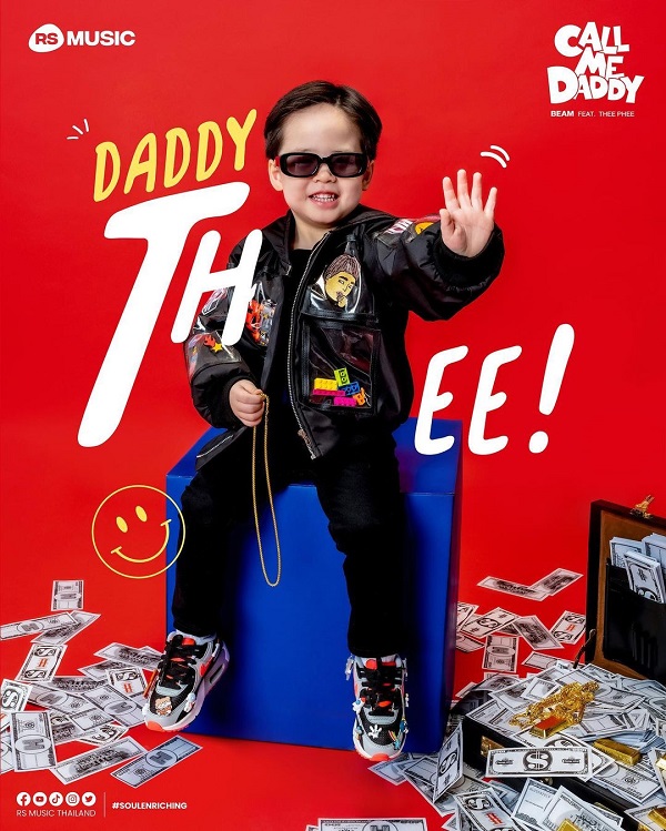 เตรียมปล่อยผลงาน “บีม กวี” เปิดตัวลูกในฐานะศิลปิน เตรียมปล่อยผลงาน “บีม กวี” เปิดตัวลูกในฐานะศิลปิน