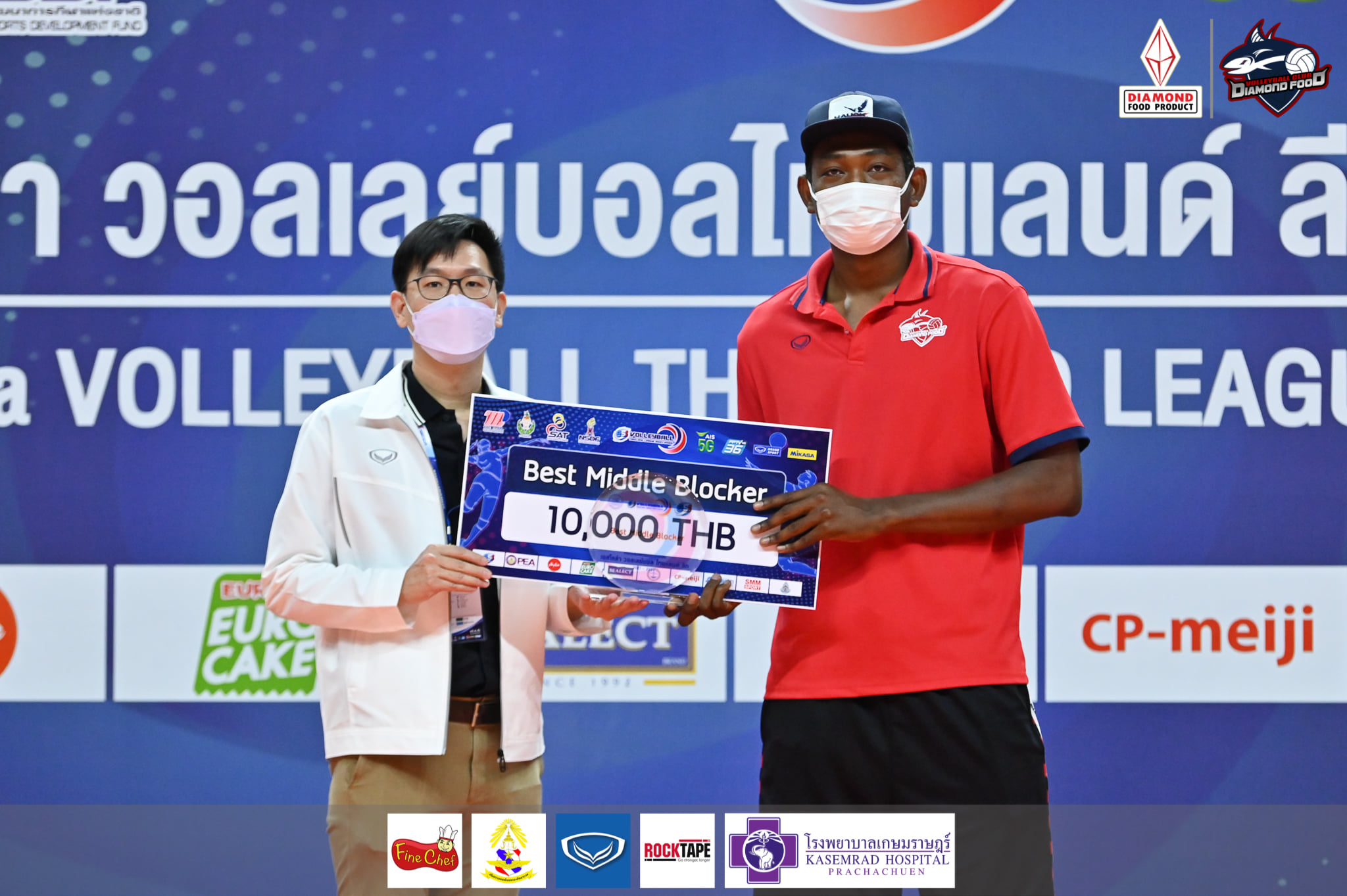 คุยครบทุกประเด็น 'สมบูรณ์ นาคผึ่ง' หลังพาหนุ่มไดมอนด์ฟู้ดคว้าแชมป์ลูกยางไทยลีก2022 คุยครบทุกประเด็น 'สมบูรณ์ นาคผึ่ง' หลังพาหนุ่มไดมอนด์ฟู้ดคว้าแชมป์ลูกยางไทยลีก2022