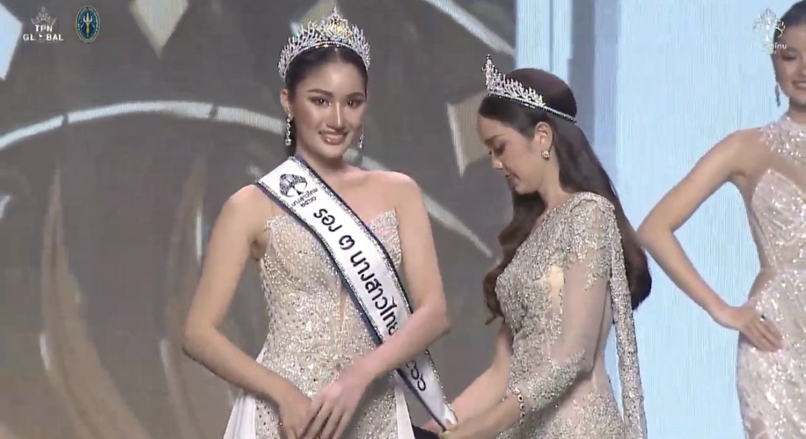 ชนนิกานต์ สุพิทยาพร คว้ามงกุฎ นางสาวไทยคนที่ 54 ของประเทศไทย ชนนิกานต์ สุพิทยาพร คว้ามงกุฎ นางสาวไทยคนที่ 54 ของประเทศไทย