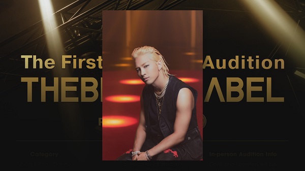 เครือซีพีเปิดโอกาสให้เด็กไทยใน  THEBLACKLABEL Thailand Audition   (มีคลิป)
