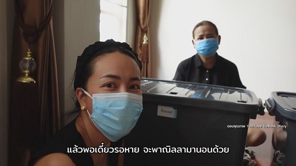 “ไอซ์ ณพัชรินทร์” อัปเดตสุขภาพ “แม่เอ๋” หลังกักตัวครบ 14 วัน (มีคลิป) “ไอซ์ ณพัชรินทร์” อัปเดตสุขภาพ “แม่เอ๋” หลังกักตัวครบ 14 วัน (มีคลิป)