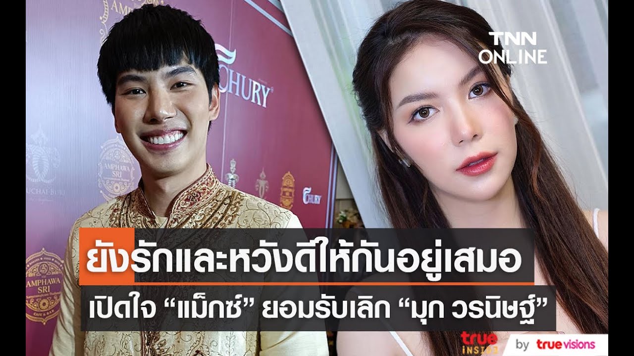 คนบันเทิงรักร้าว เลิกแล้วต่อกัน ฟาดฟันดราม่า 2565