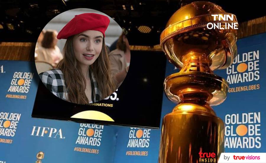 สำนักข่าว LA Times รายงานข่าวชวนช็อคว่าผู้สร้างซีรีส์ Emily in Paris เป็นต้นเหตุที่ทำให้งานลูกโลกทองคำปีนี้ถูกบอยคอต สำนักข่าว LA Times รายงานข่าวชวนช็อคว่าผู้สร้างซีรีส์ Emily in Paris เป็นต้นเหตุที่ทำให้งานลูกโลกทองคำปีนี้ถูกบอยคอต