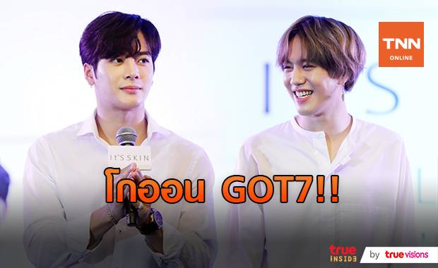เดินหน้าต่อไม่รอแล้ว!! สมาชิก GOT7 ทยอยเปิดตัวกับสังกัดใหม่ 