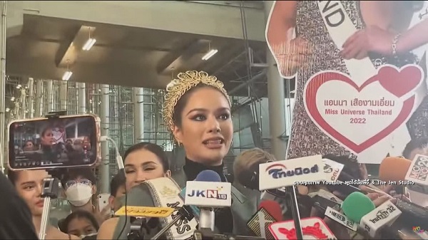 แอนนา เสืองามเอี่ยม เดินทางกลับถึงเมืองไทยแล้ว   (มีคลิป)