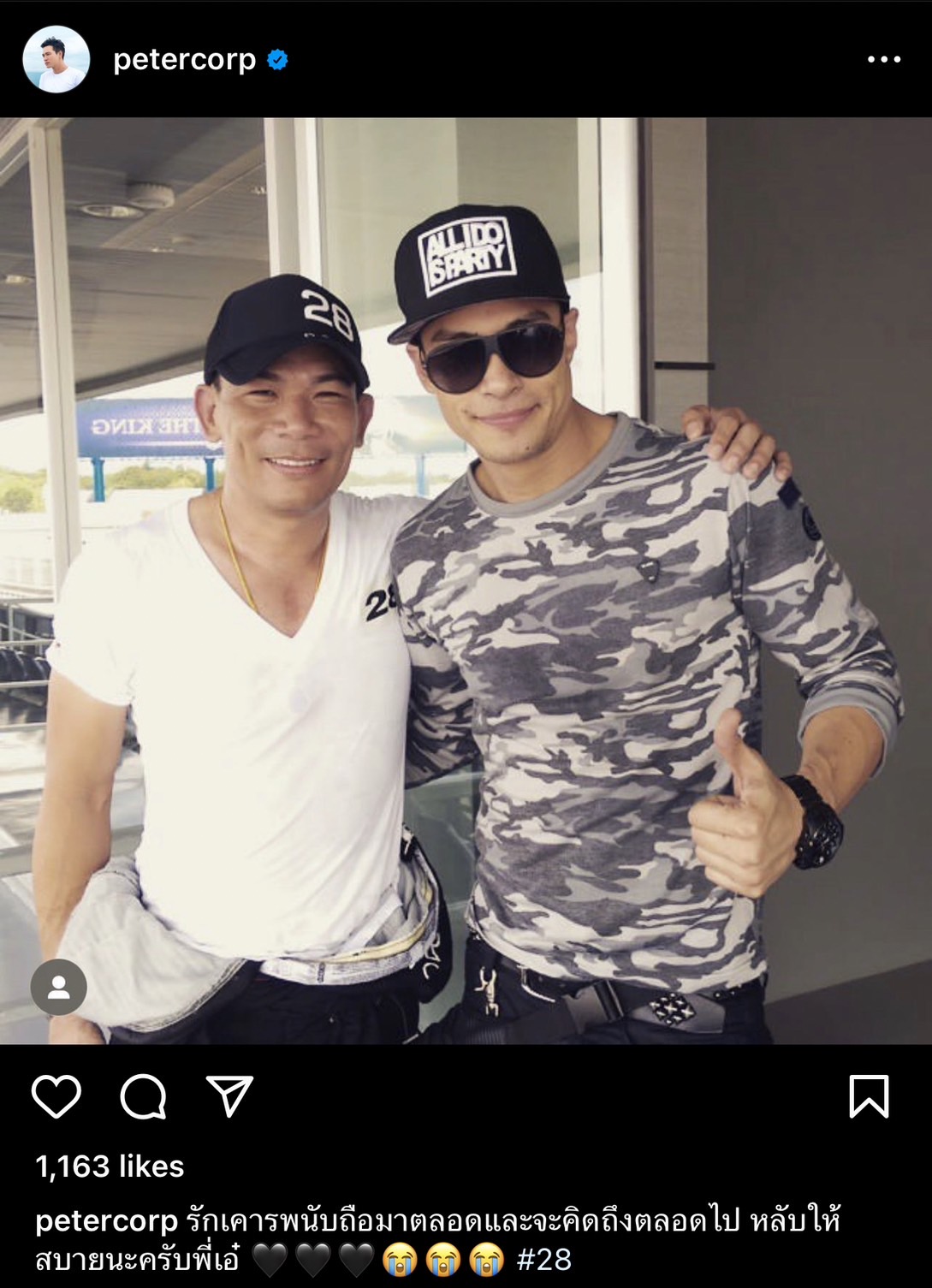 เพื่อนสนิท-คนบันเทิง ร่วมไว้อาลัย เอ๋ ชนม์สวัสดิ์ เสียชีวิตในวัย 55 ปีหลังเกิดภาวะ ฮีทสโตรก เพื่อนสนิท-คนบันเทิง ร่วมไว้อาลัย เอ๋ ชนม์สวัสดิ์ เสียชีวิตในวัย 55 ปีหลังเกิดภาวะ ฮีทสโตรก