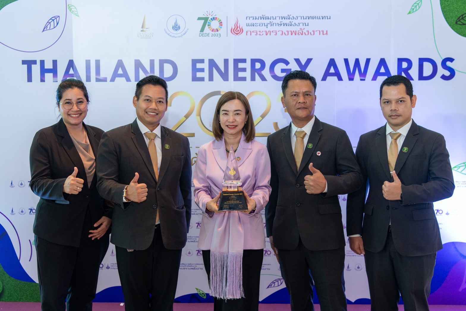 สถาบันผู้นำเครือเจริญโภคภัณฑ์ รับรางวัลดีเด่น Thailand Energy Awards 2023 ด้านอนุรักษ์พลังงาน ประเภทอาคารควบคุม