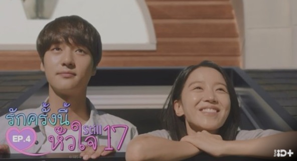 ซีรีส์ ทรูไอดี