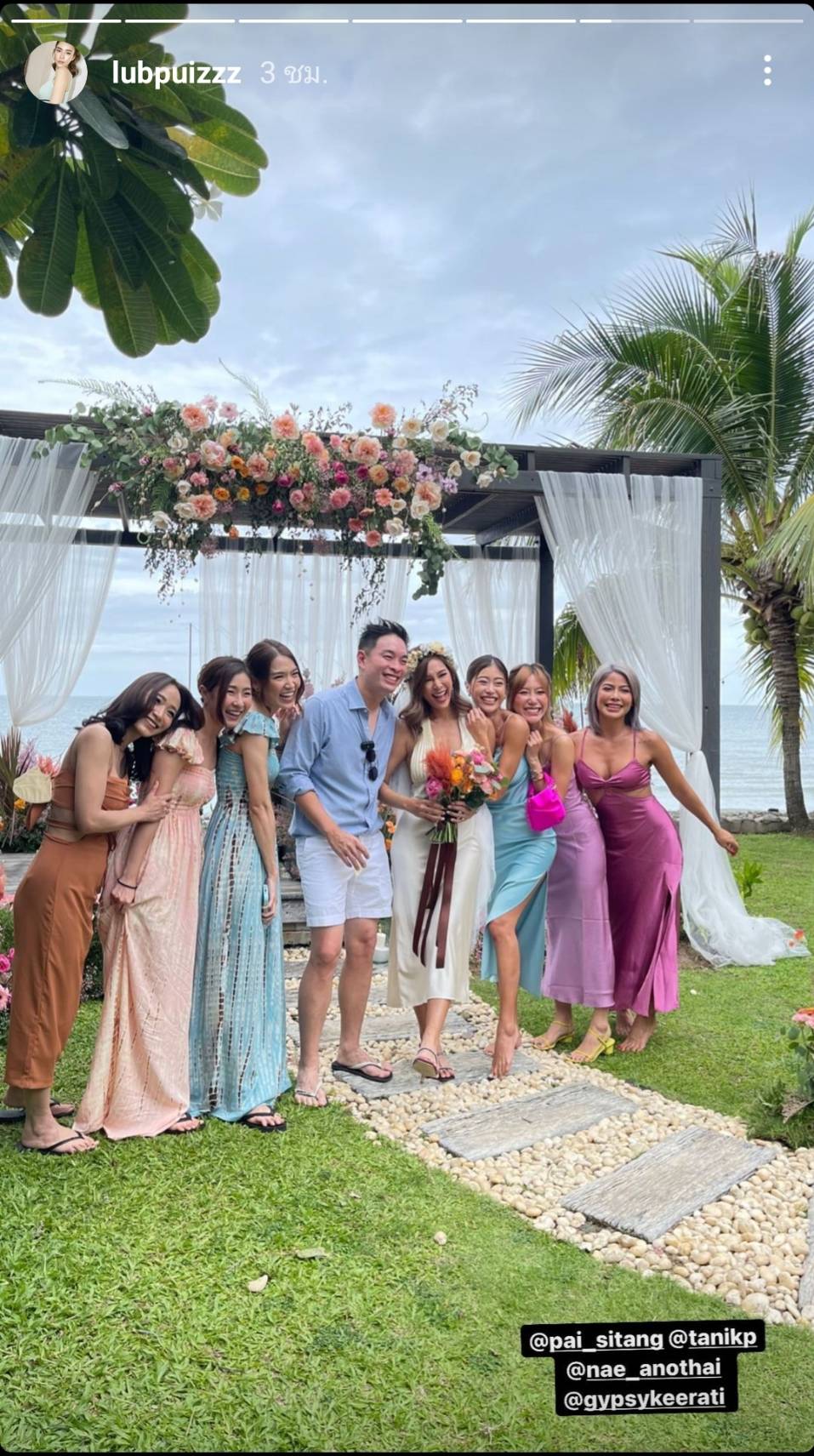 ว่าที่เจ้าสาวป้ายแดง ปาย สิตางค์ ถูกแฟนหนุ่มคุกเข่าขอแต่งงาน ว่าที่เจ้าสาวป้ายแดง ปาย สิตางค์ ถูกแฟนหนุ่มคุกเข่าขอแต่งงาน