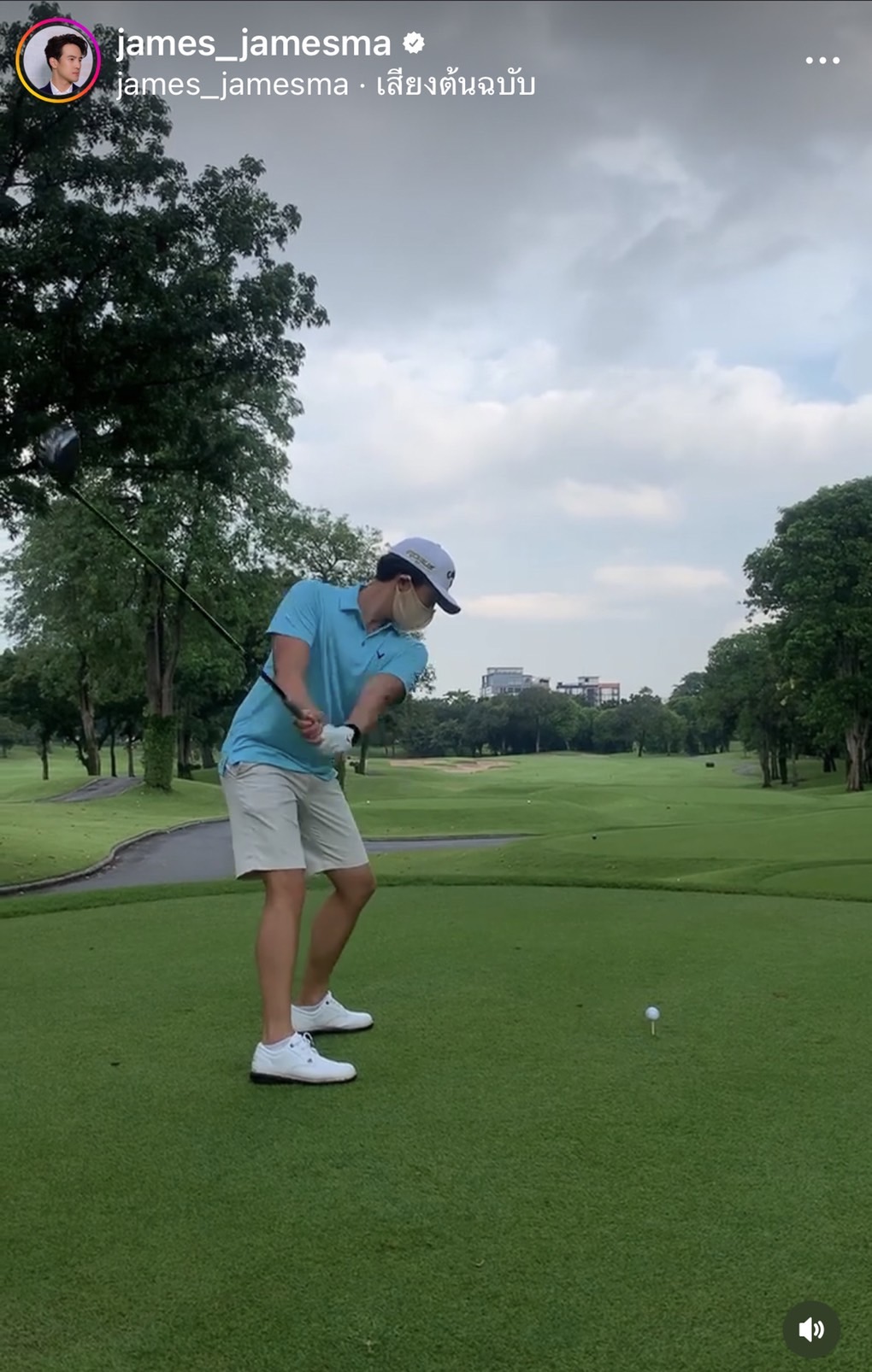 เจมส์ จิ ชมเปาะ เจมส์ มาร์ สอนตีกอล์ฟอย่างเทพ!!