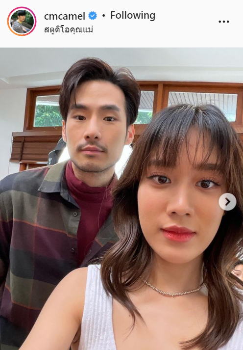 ภัทร ฉัตรบริรักษ์ แชะภาพคู่ เบลล์ เขมิศรา ทำแฟนคลับจับจิ้นฟินไม่ไหว!! 