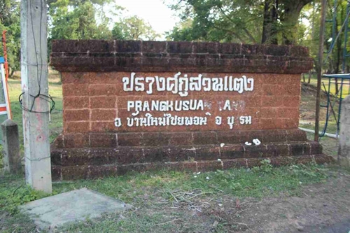 9 ที่เที่ยวบุรีรัมย์ 2565 เมืองปราสาทหิน ถิ่นภูเขาไฟ