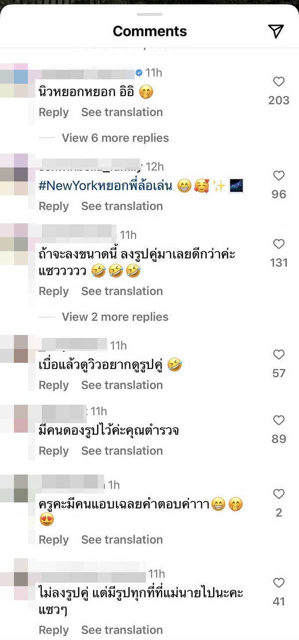 วิล ชวิณ ถูกแซวหนัก โพสต์ไอจีแบบนี้ เชื่อมจิตเชื่อมใจถึง เบลล่า หรือเปล่า? วิล ชวิณ ถูกแซวหนัก โพสต์ไอจีแบบนี้ เชื่อมจิตเชื่อมใจถึง เบลล่า หรือเปล่า?