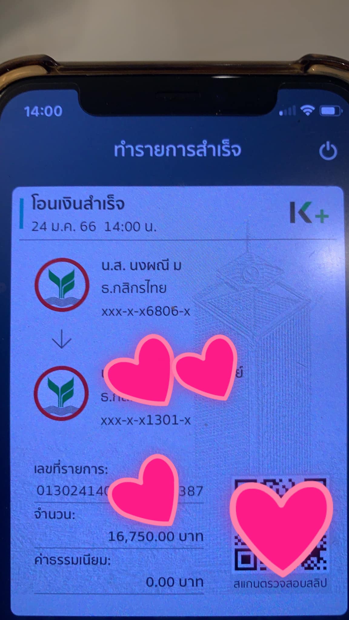 น้ำใจงาม! “จ๊ะ นงผณี” ซื้อจักรยาน มอบให้เด็กๆ ตามสัญญา น้ำใจงาม! “จ๊ะ นงผณี” ซื้อจักรยาน มอบให้เด็กๆ ตามสัญญา