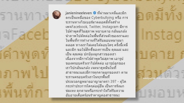 “เจนี่” ขึ้นศาลครั้งแรก ไร้เงาคู่กรณีบูลลี่ลูก จ่อเอาผิดอีก 10 รายส่งเคสแรกติดคุก (มีคลิป) “เจนี่” ขึ้นศาลครั้งแรก ไร้เงาคู่กรณีบูลลี่ลูก จ่อเอาผิดอีก 10 รายส่งเคสแรกติดคุก (มีคลิป)