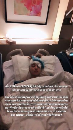 เจนนี่ พี่สาว มีล่า Kamikaze วอนเข้าใจ พร้อมชี้แจงเรื่องราวที่เกิดขึ้น เจนนี่ พี่สาว มีล่า Kamikaze วอนเข้าใจ พร้อมชี้แจงเรื่องราวที่เกิดขึ้น