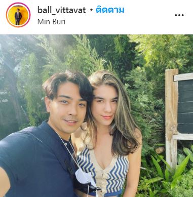 บอล วิทวัส เตรียมซื้อบ้าน ตั้งรกรากที่เยอรมัน!!