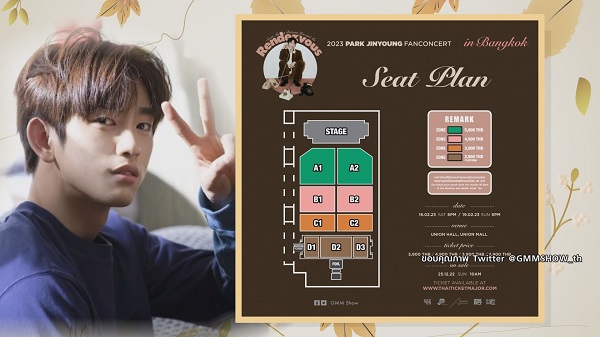 “จินยอง GOT7” คัมแบ็กจัดแฟนคอนเสิร์ตเดี่ยวในไทย 18-19 ก.พ. ปีหน้า  (มีคลิป)