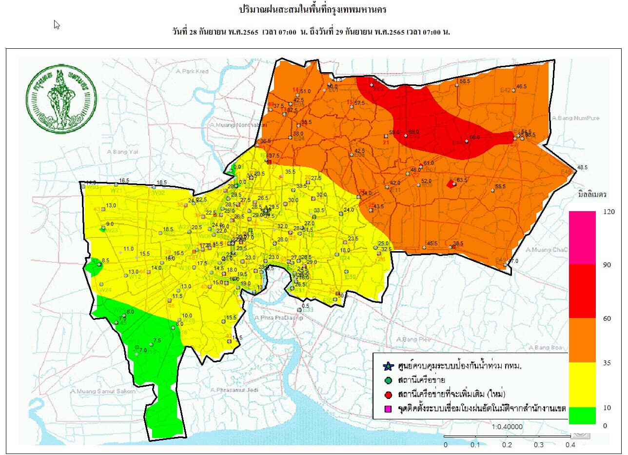 มาตามนัด “พายุโนรู” ถึงไทย คนดังจิตอาสาลงพื้นที่แล้ว!! มาตามนัด “พายุโนรู” ถึงไทย คนดังจิตอาสาลงพื้นที่แล้ว!!