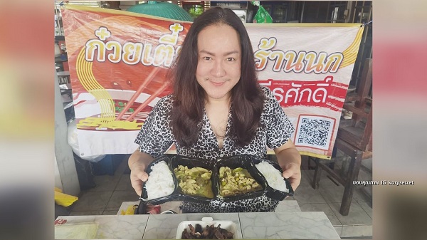 “โก้ ธีรศักดิ์” กุมขมับหลังมีประกาศห้ามนั่งทานอาหารที่ร้าน  (มีคลิป)