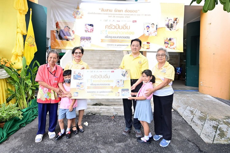 ซีพี-มูลนิธิดวงประทีป “ครัวปันอิ่ม แจกข้าวกล่องเพื่อชุมชนคลองเตย” ซีพี-มูลนิธิดวงประทีป “ครัวปันอิ่ม แจกข้าวกล่องเพื่อชุมชนคลองเตย”