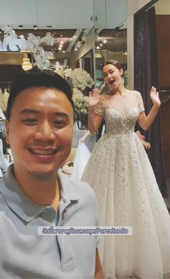 โน้ต วิเศษ ควงว่าที่เจ้าสาว แพทริเซีย ลองชุดแต่งงาน 