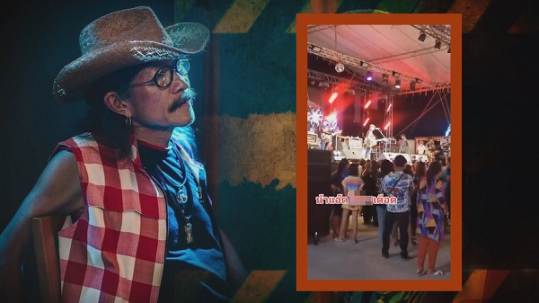 “แอ๊ด คาราบาว” เดือดกลางเวทีคอนเสิร์ต หลังถูกห้ามแสดง (มีคลิป) 