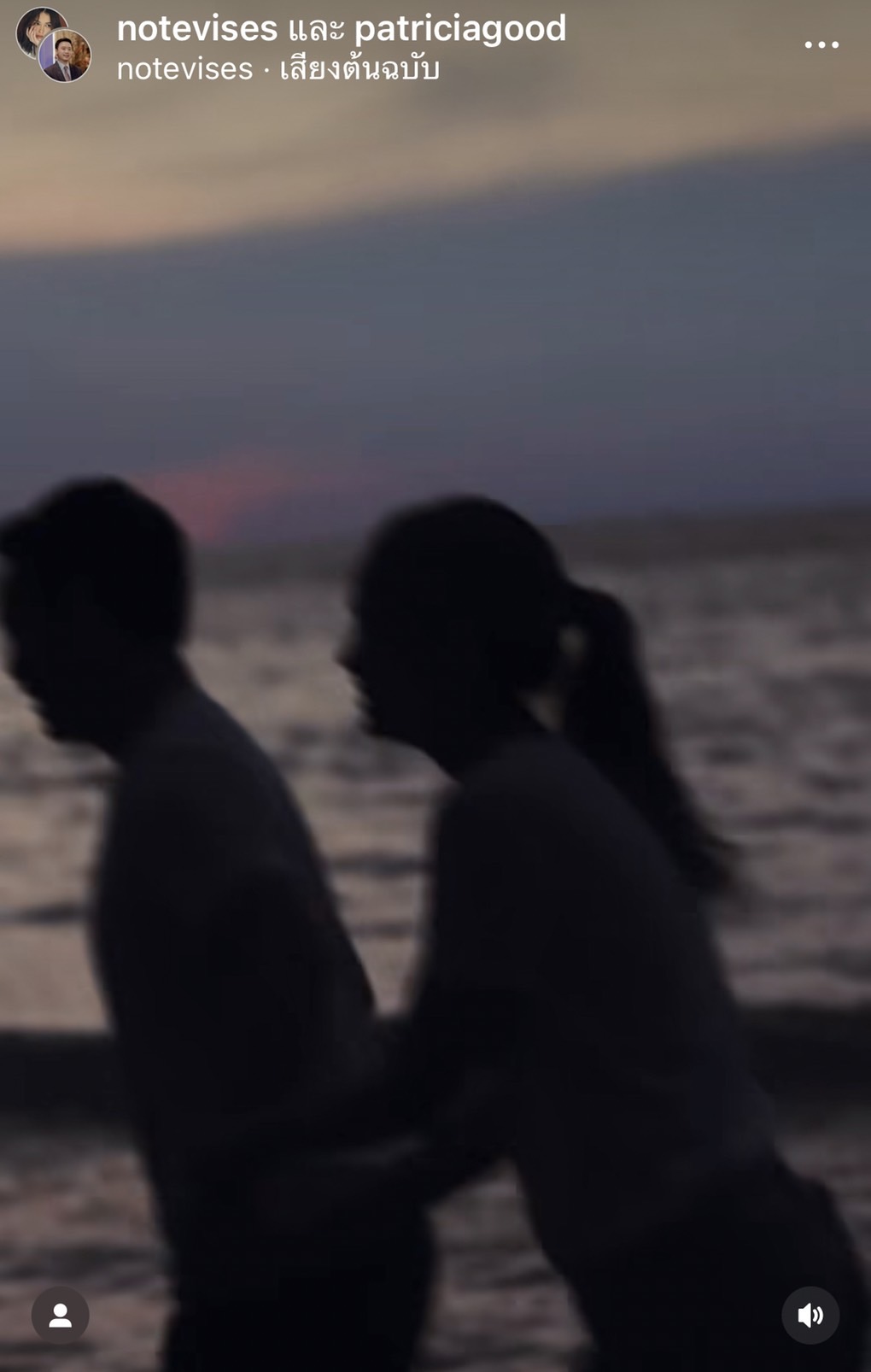 โน๊ต - แพทริเซีย โพสต์คลิปสุดซึ้ง ก่อนถึงวันสำคัญ สวมแหวนหมั้นวันนี้ 