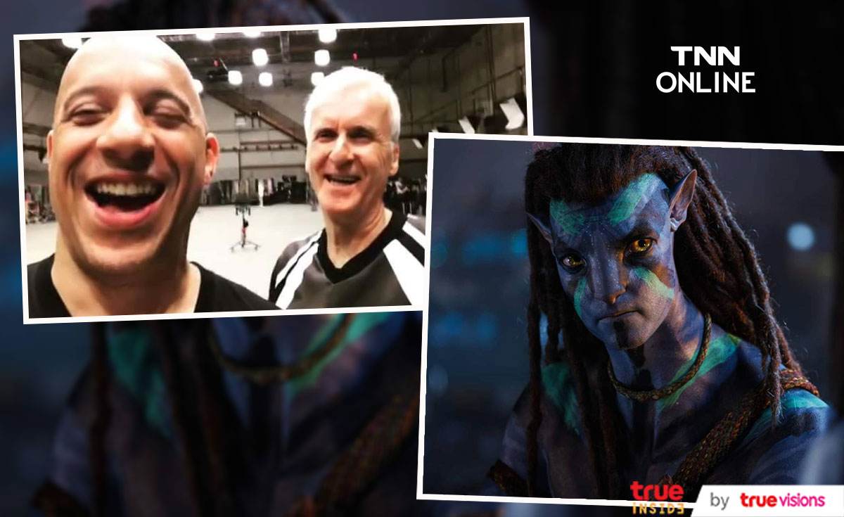 Vin Diesel ไม่ได้แสดง Avatar แค่มาเยี่ยมกองถ่าย Vin Diesel ไม่ได้แสดง Avatar แค่มาเยี่ยมกองถ่าย