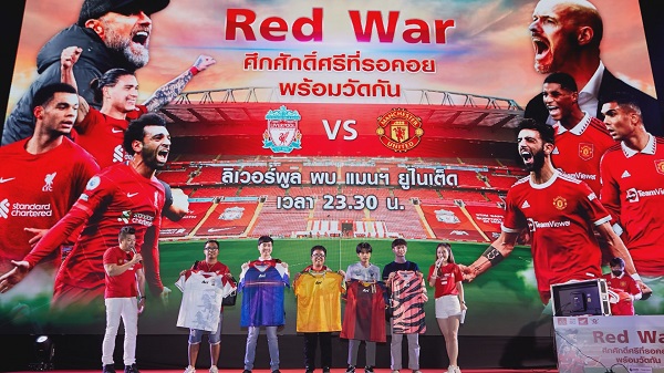 “เบิ้ล ปทุมราช” แต่งเพลง “ยอมแล้วครับลิเวอร์พูล” หลังที่โปรดแพ้ 0-7 (มีคลิป) “เบิ้ล ปทุมราช” แต่งเพลง “ยอมแล้วครับลิเวอร์พูล” หลังที่โปรดแพ้ 0-7 (มีคลิป)