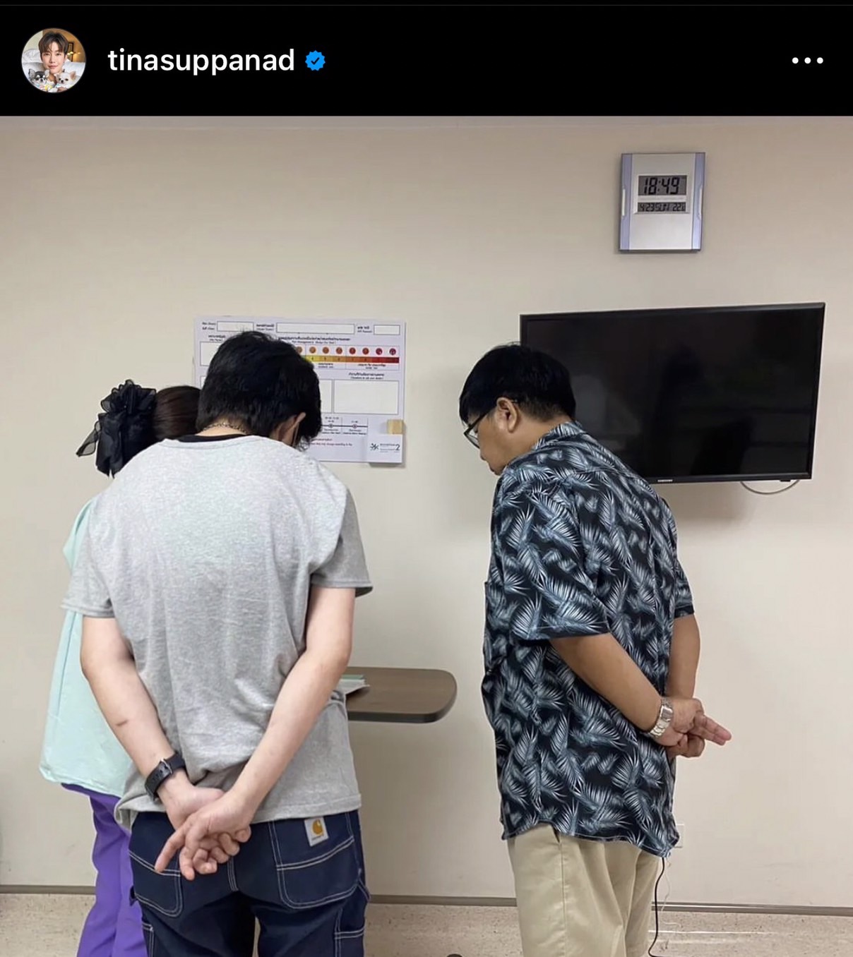 ติ๊นา ศุภนาฎ ออกมาอัปเดตอาการ บิว คู่กรณีเหตุขับรถชน ติ๊นา ศุภนาฎ ออกมาอัปเดตอาการ บิว คู่กรณีเหตุขับรถชน