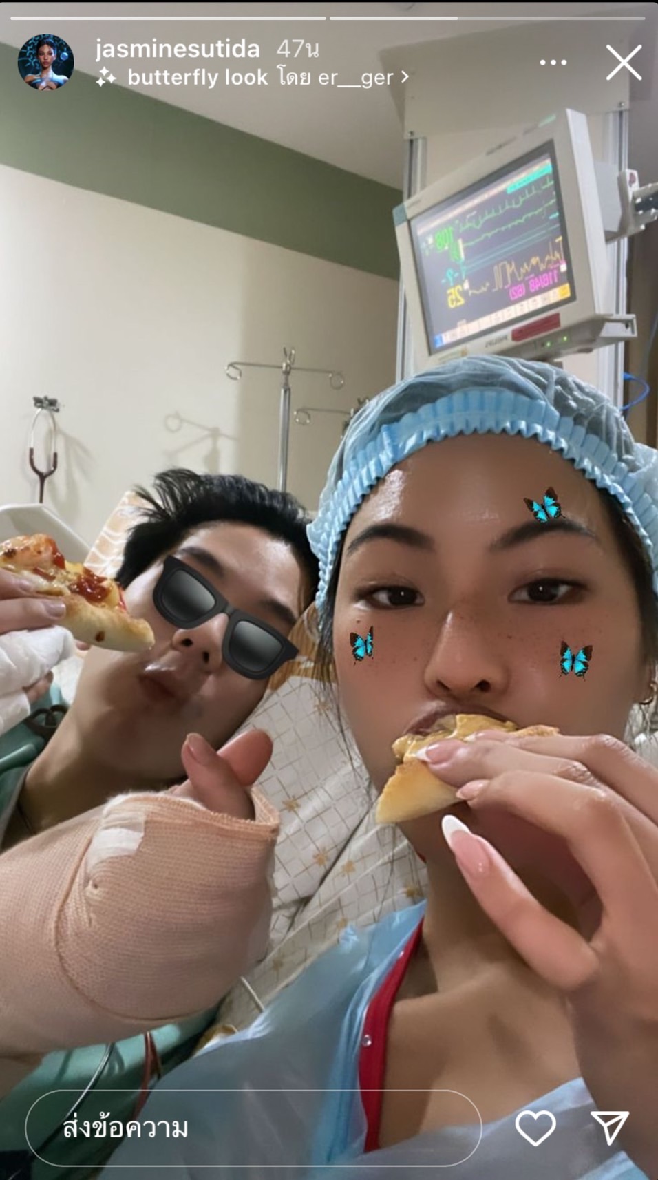 หาม มิว Meyou ส่งโรงพยาบาล แฟนคลับแห่ส่งใจให้หายโดยเร็ว หาม มิว Meyou ส่งโรงพยาบาล แฟนคลับแห่ส่งใจให้หายโดยเร็ว