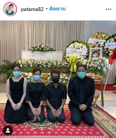 สุดอาลัย เอ๋ กษมา สูญเสียคุณแม่ ด้าน ดี้ ปัทมา เผยได้ทำหน้าที่ลูกสะใภ้จนนาทีสุดท้าย