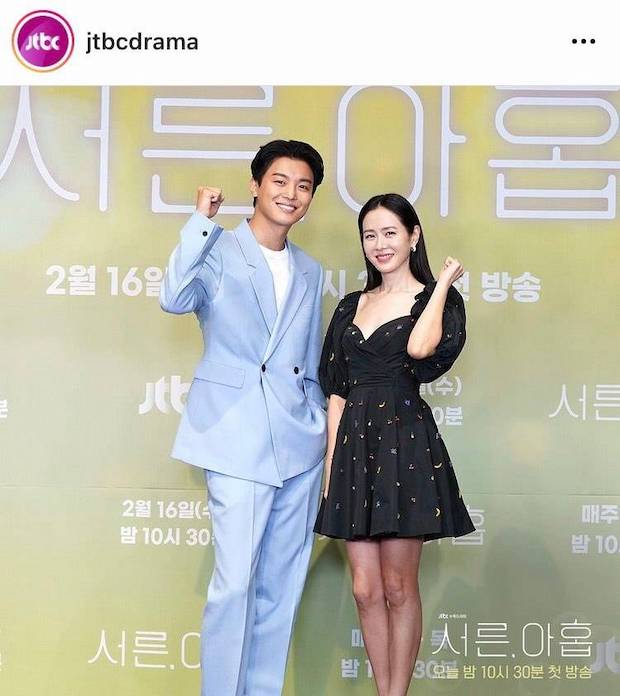 แหวนหมั้นรึเปล่า?!! แห่ส่องแหวนเพชรที่ ‘ซนเยจิน’ สวมระหว่างสัมภาษณ์ล่าสุด แหวนหมั้นรึเปล่า?!! แห่ส่องแหวนเพชรที่ ‘ซนเยจิน’ สวมระหว่างสัมภาษณ์ล่าสุด