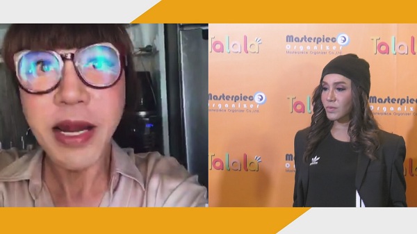 “มัม ลาโคนิค” ปรับตัวยุคโควิด ทำธุรกิจพริกทอดสมุนไพรสร้างรายได้ (มีคลิป) “มัม ลาโคนิค” ปรับตัวยุคโควิด ทำธุรกิจพริกทอดสมุนไพรสร้างรายได้ (มีคลิป)