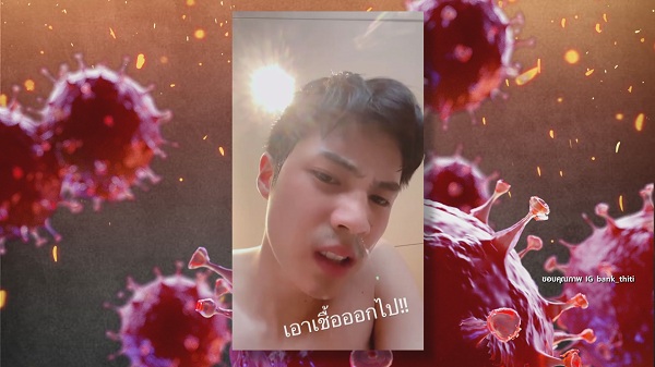 คนบันเทิงติดโควิด-19 เล่าอาการ และประสบการณ์รักษาตัว  (มีคลิป)