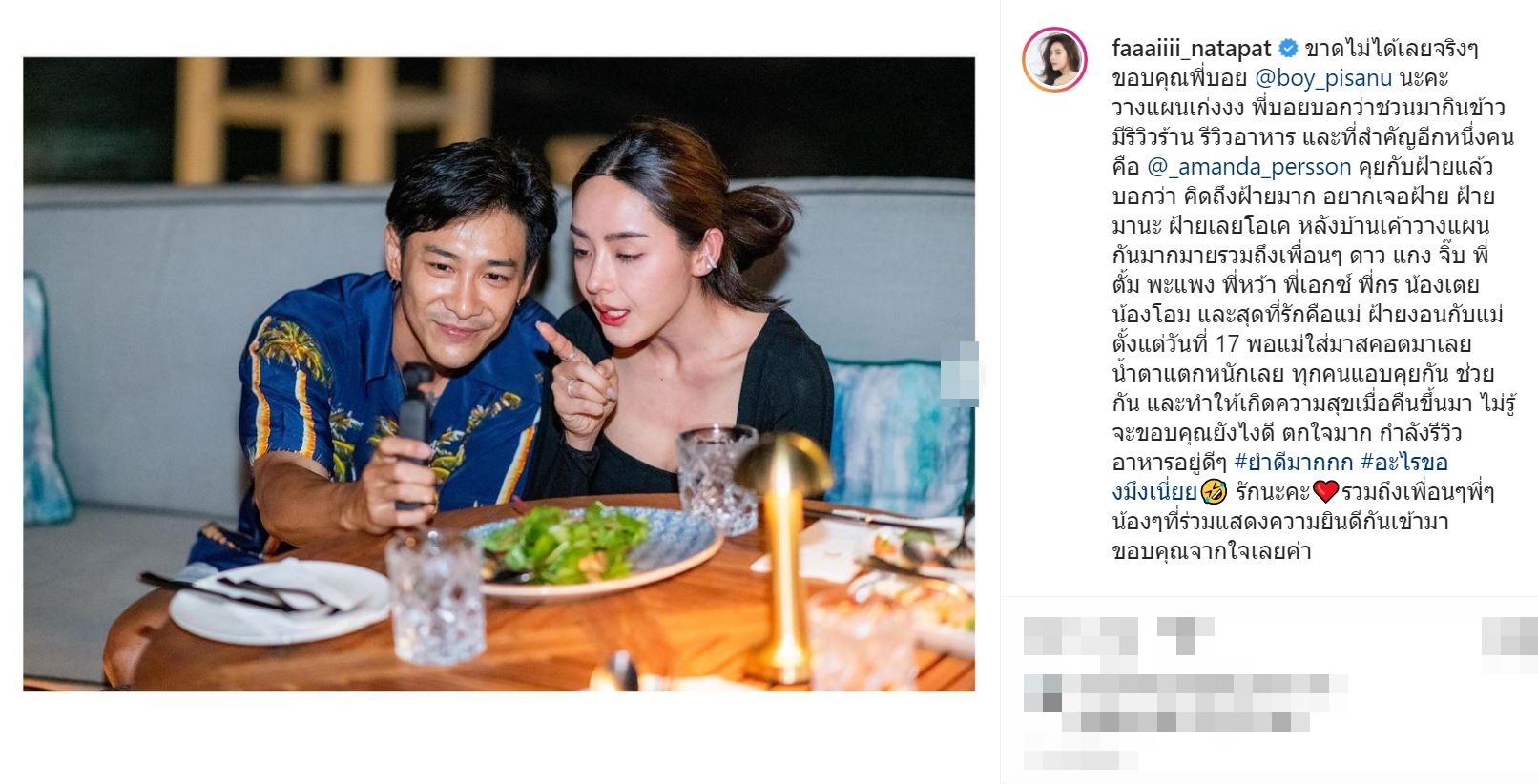  ปุยฝ้าย ณัฎฐพัชร์ โพสต์ภาพโชว์แหวนหมั้น ขอบคุณ บอย พิษณุ ผู้อยู่เบื้องหลังครั้งนี้