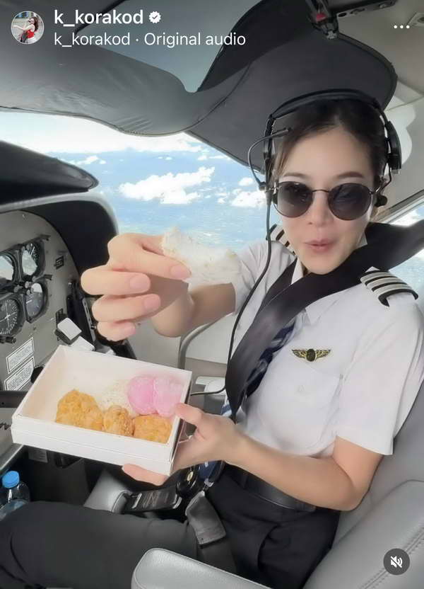 ส่องลุคนักบินสุดเท่ ก้อย กรกช นักแสดงสาวดีกรีกัปตัน สวยเก่งครบเครื่อง