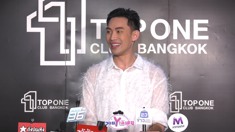 ดีเจมะตูม ปัด มีเงินเก็บ500ล้าน ยืนยันไม่เกี่ยวข้องคดีแชร์ดัง ลั่น เอาชื่อไปตรวจสอบได้