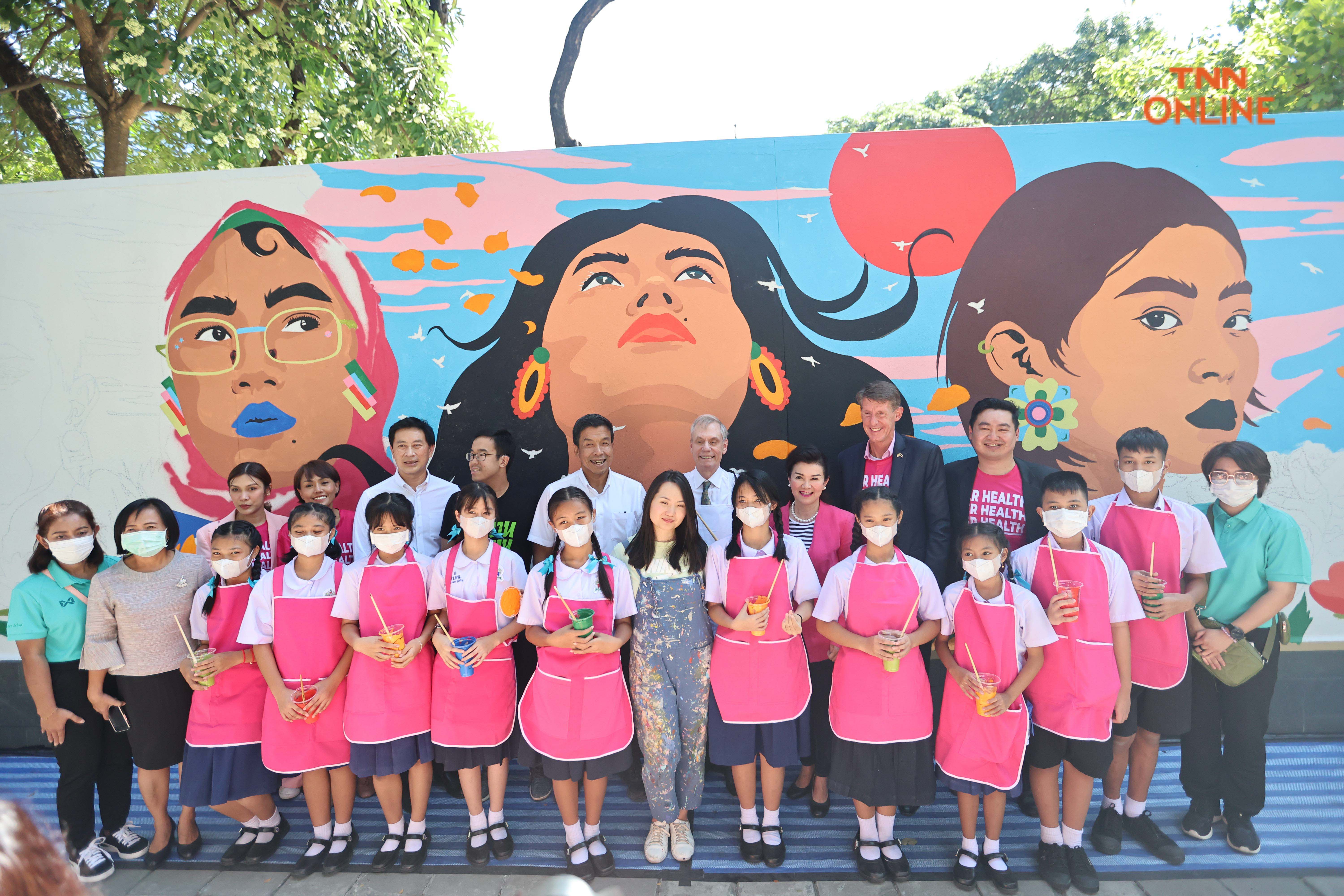 ชัชชาติควงแสนดี วาดภาพบนกำแพงสนับสนุนความเท่าเทียม ชัชชาติควงแสนดี วาดภาพบนกำแพงสนับสนุนความเท่าเทียม