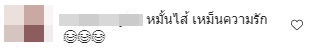 ฮั่น-จียอน รีวิวความหวานจนแฟนคลับ ลั่น! เหม็นความรัก