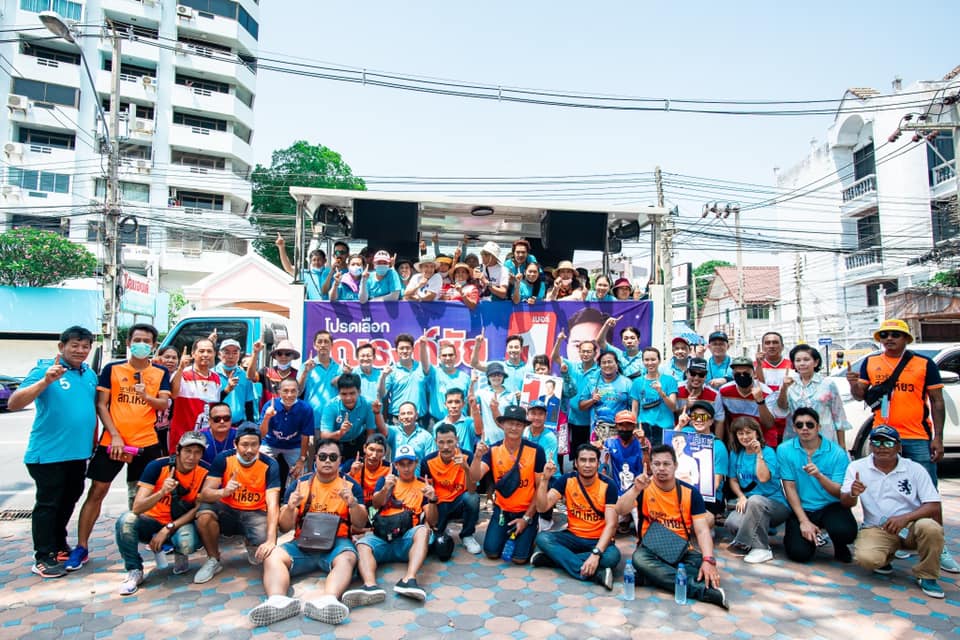 ผลเลือกตั้งเทศบาลเมืองแสนสุข ตามคาด 'ลูกชายกำนันเป๊าะ' รักษาเก้าอี้ได้สำเร็จ ผลเลือกตั้งเทศบาลเมืองแสนสุข ตามคาด 'ลูกชายกำนันเป๊าะ' รักษาเก้าอี้ได้สำเร็จ