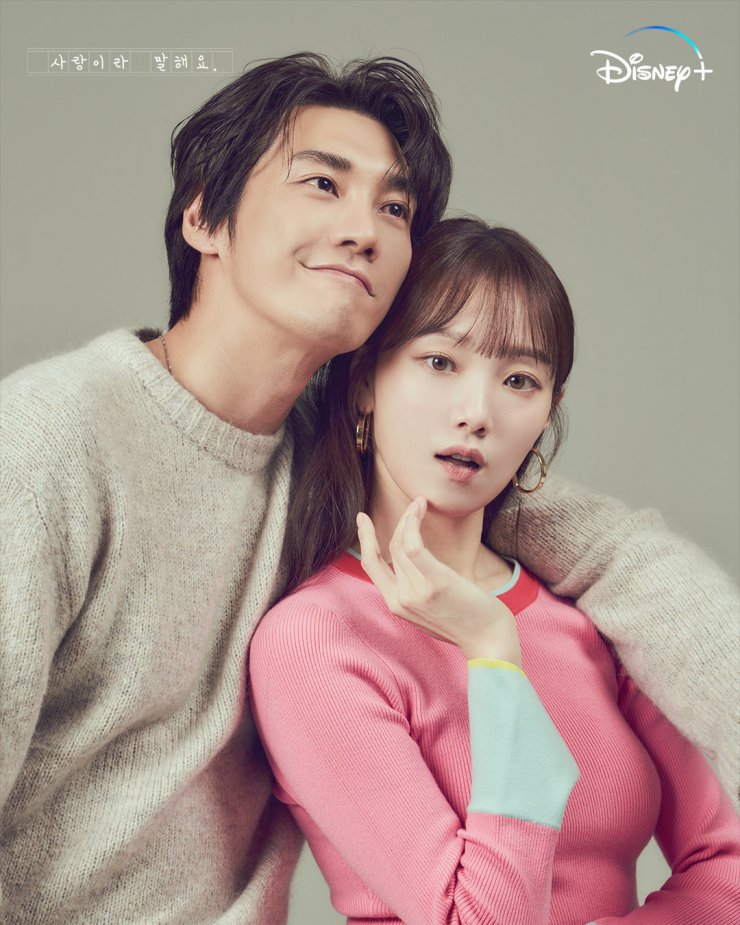 เดตกันจริงไหม?!! ‘อีซองคยอง - คิมยองกวัง’ พระนางซีรีส์ Call It Love เคมีดีไม่ไหว เดตกันจริงไหม?!! ‘อีซองคยอง - คิมยองกวัง’ พระนางซีรีส์ Call It Love เคมีดีไม่ไหว