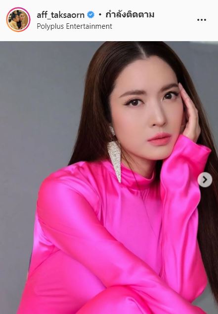 พูดแล้ว!! ทิม พิธา แจงสถานะชัด หลังตกเป็นคนในกระแสซุ่มคุย แอฟ ทักษอร