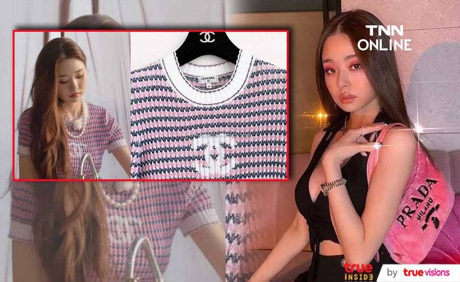 นักข่าวและคนในวงการแฟชั่นชี้ ซงจีอา จงใจใช้สินค้าแบรนด์เนมเพื่อแสดงให้เห็นถึงสถานะทางสังคม นักข่าวและคนในวงการแฟชั่นชี้ ซงจีอา จงใจใช้สินค้าแบรนด์เนมเพื่อแสดงให้เห็นถึงสถานะทางสังคม