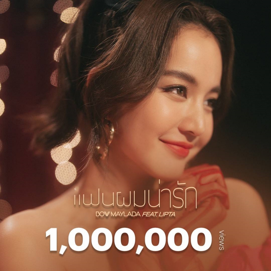 ความบันเทิง ภาพรวมของ ปี 2565 กับ วงการภาพยนตร์ -  ละคร -  เพลง 