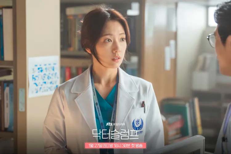 'พัคชินฮเย' กลับมารับบทบาทคุณหมออีกครั้งใน Doctor Slump 'พัคชินฮเย' กลับมารับบทบาทคุณหมออีกครั้งใน Doctor Slump